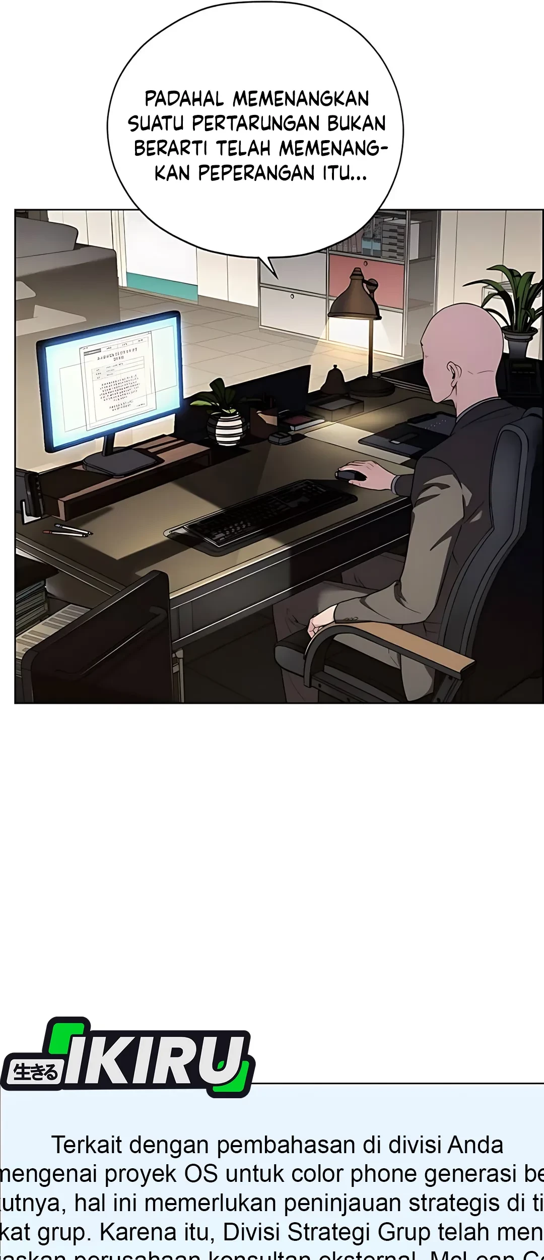 The Man Chapter 224 Gambar 15