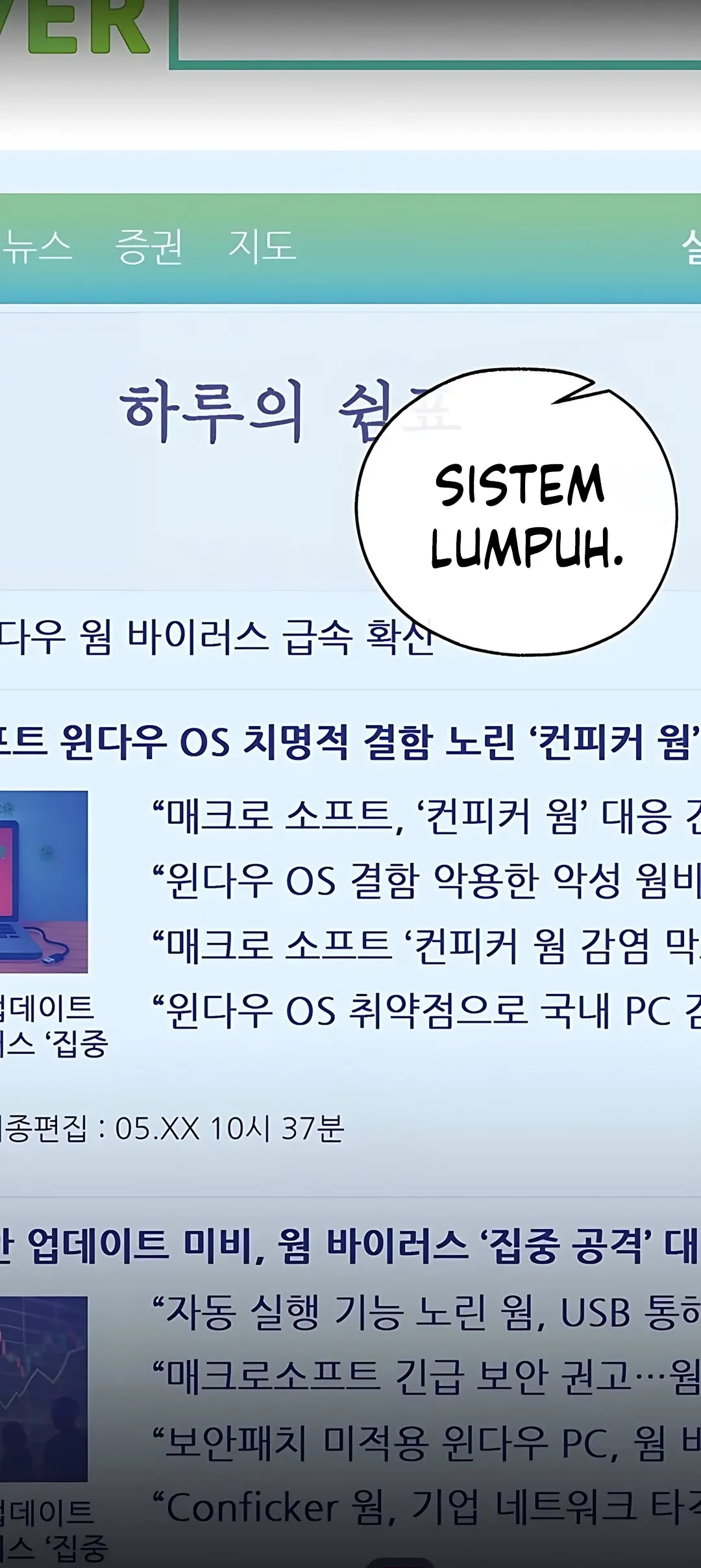 The Man Chapter 225 Gambar 20