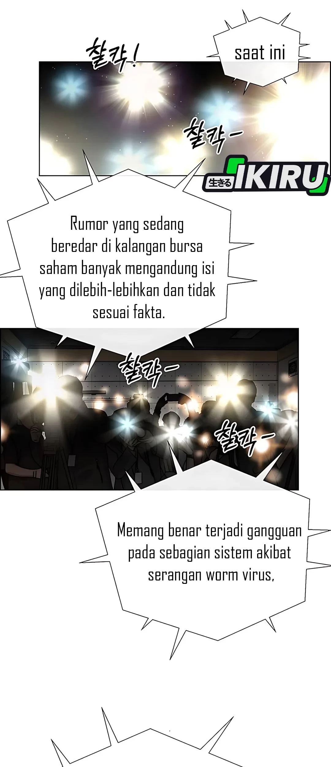 The Man Chapter 225 Gambar 25