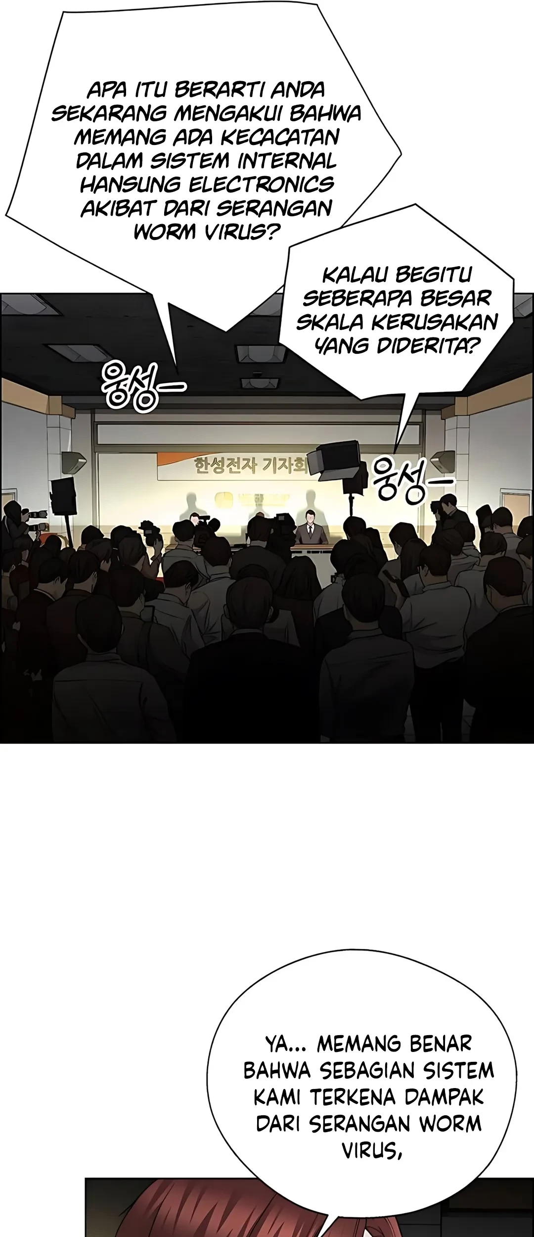 The Man Chapter 225 Gambar 27