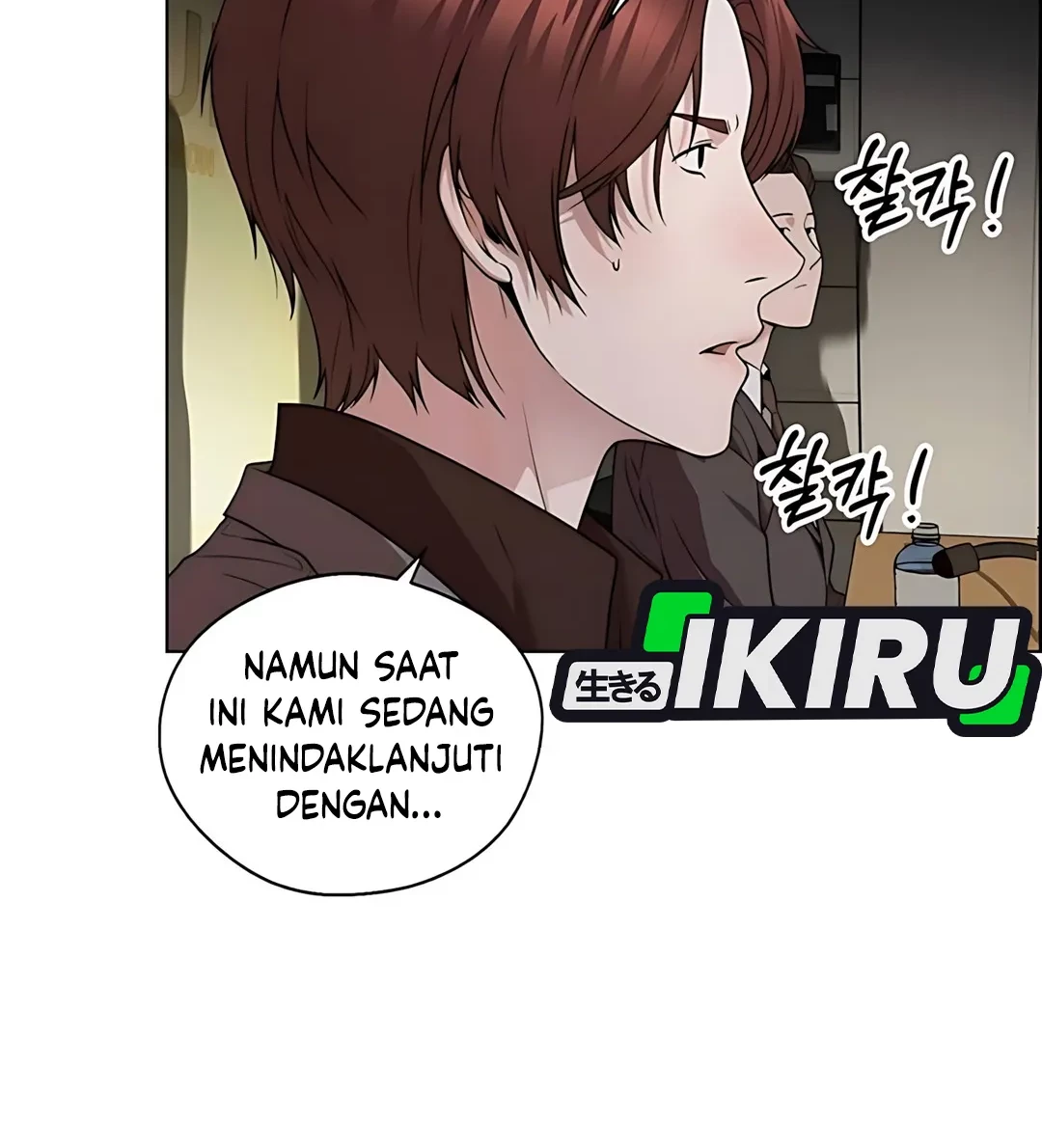 The Man Chapter 225 Gambar 28