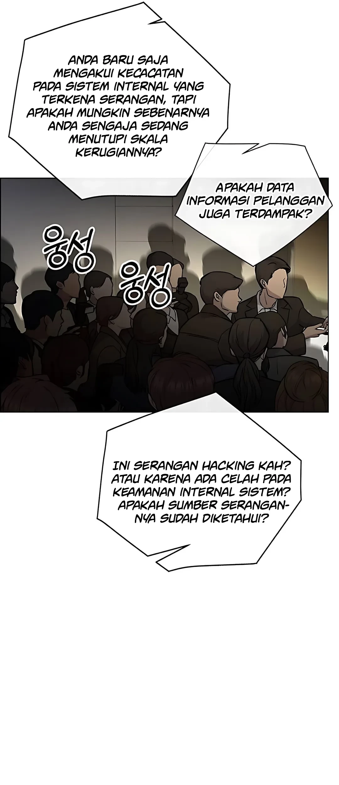The Man Chapter 225 Gambar 29