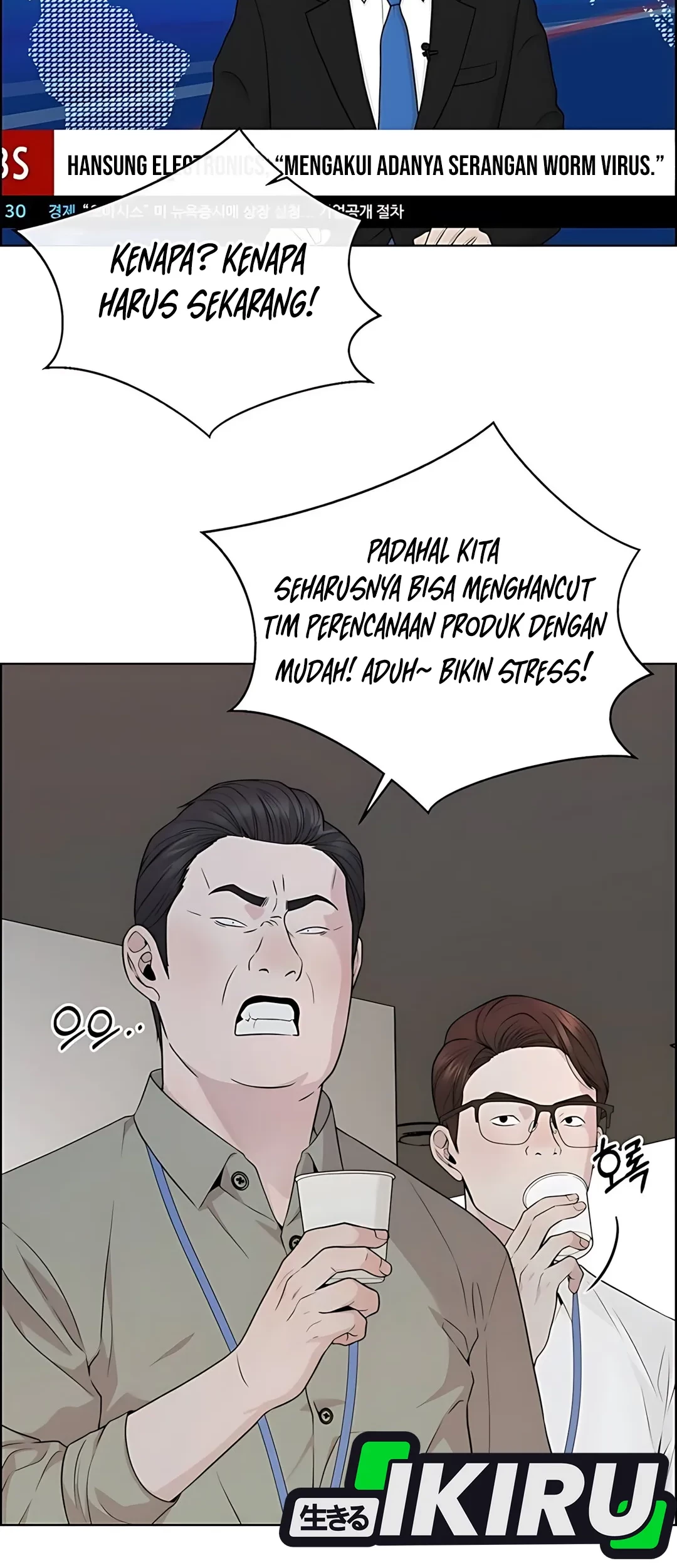 The Man Chapter 225 Gambar 32