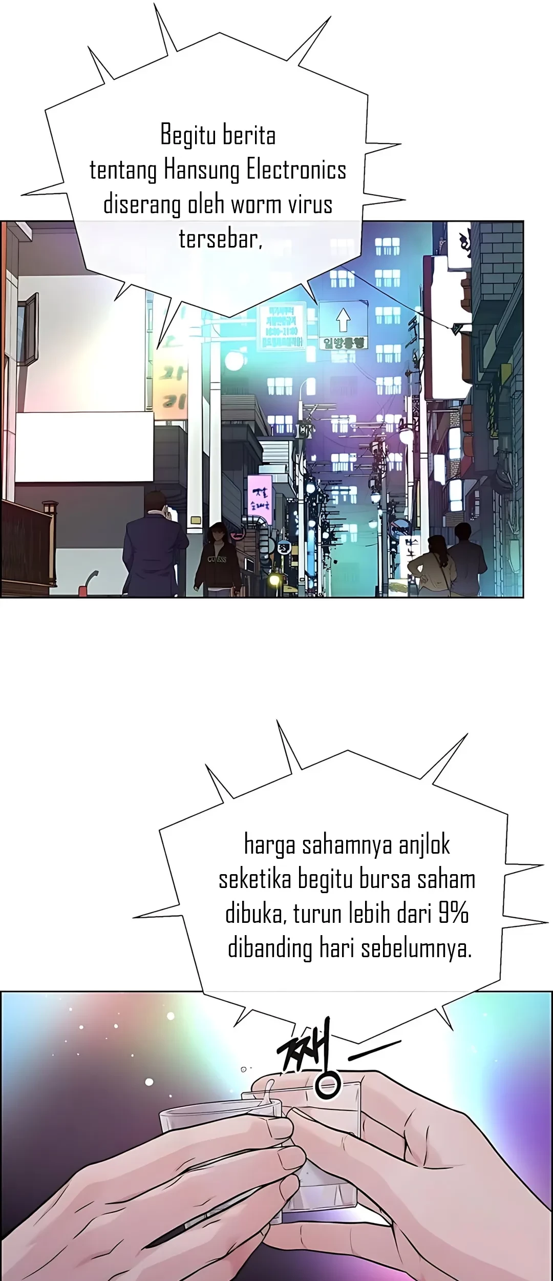 The Man Chapter 225 Gambar 37