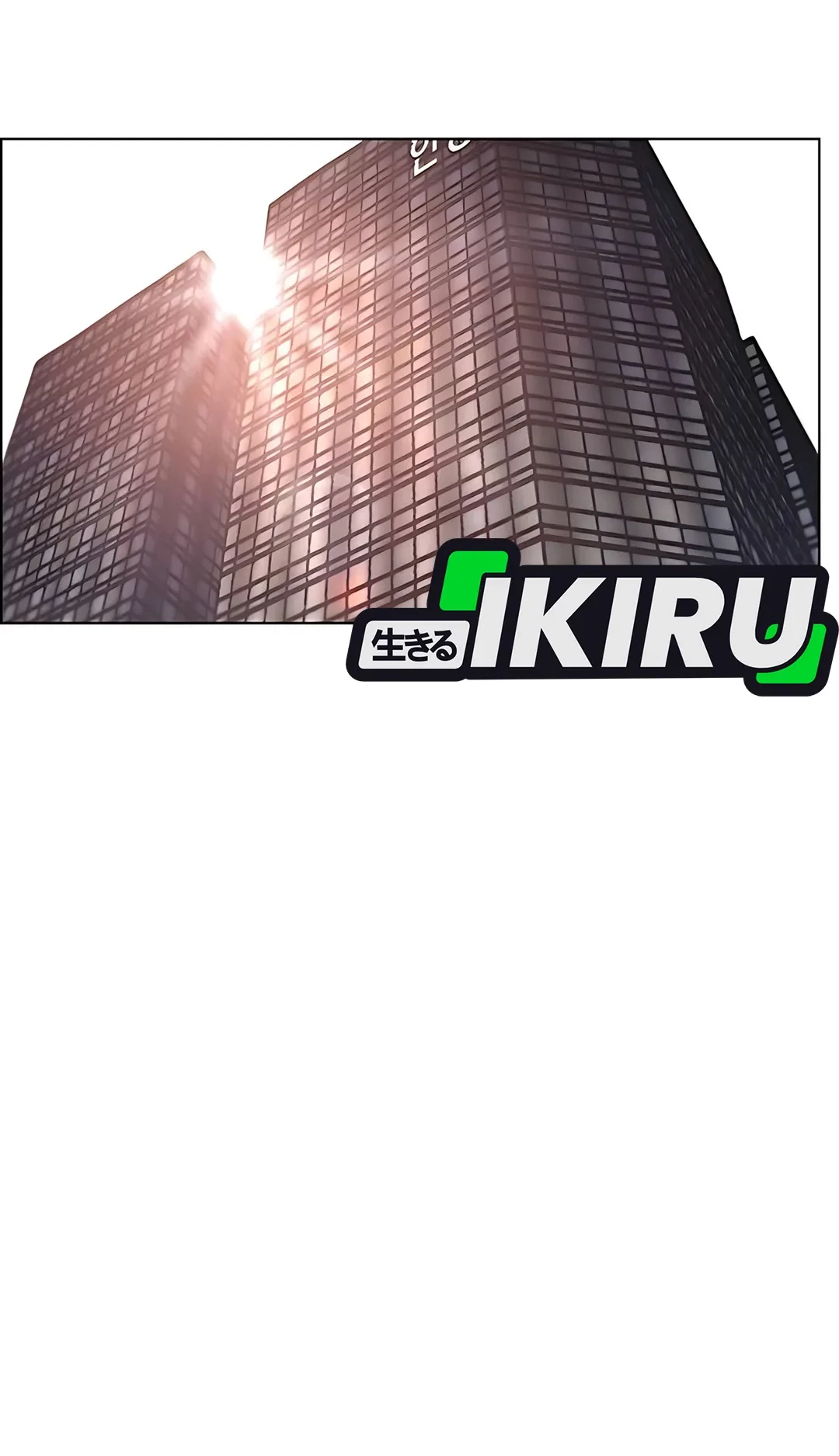 The Man Chapter 225 Gambar 44