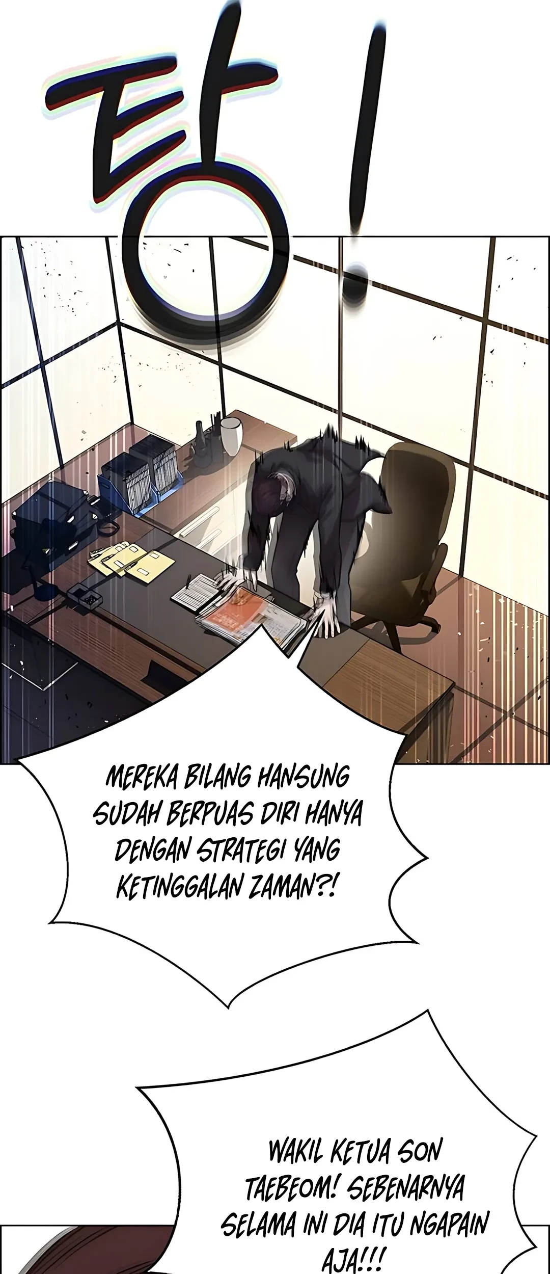 The Man Chapter 225 Gambar 53