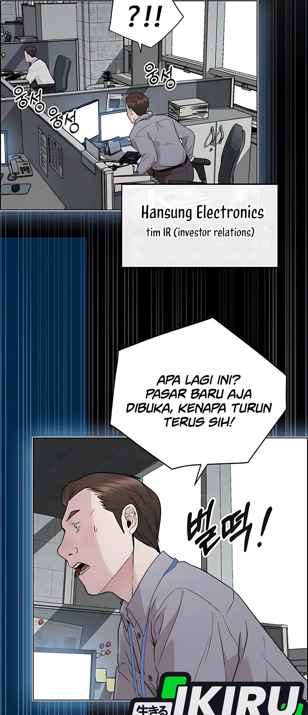 The Man Chapter 225 Gambar 68