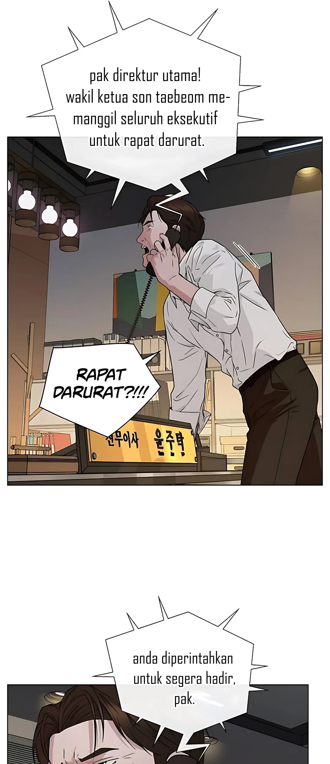 The Man Chapter 225 Gambar 79