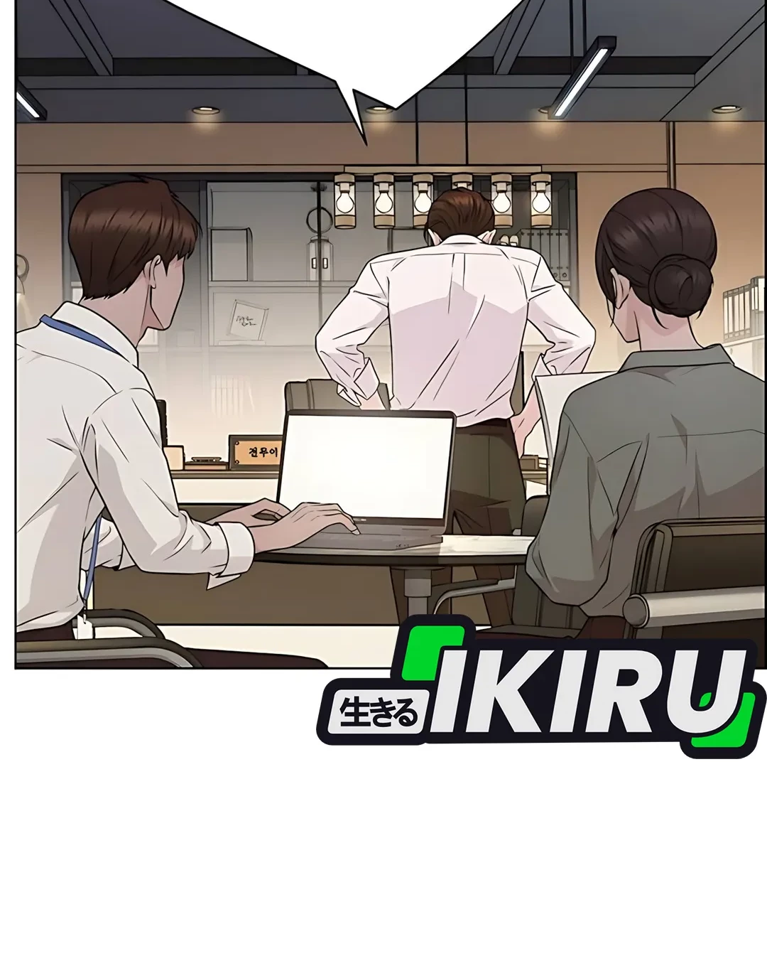 The Man Chapter 225 Gambar 10