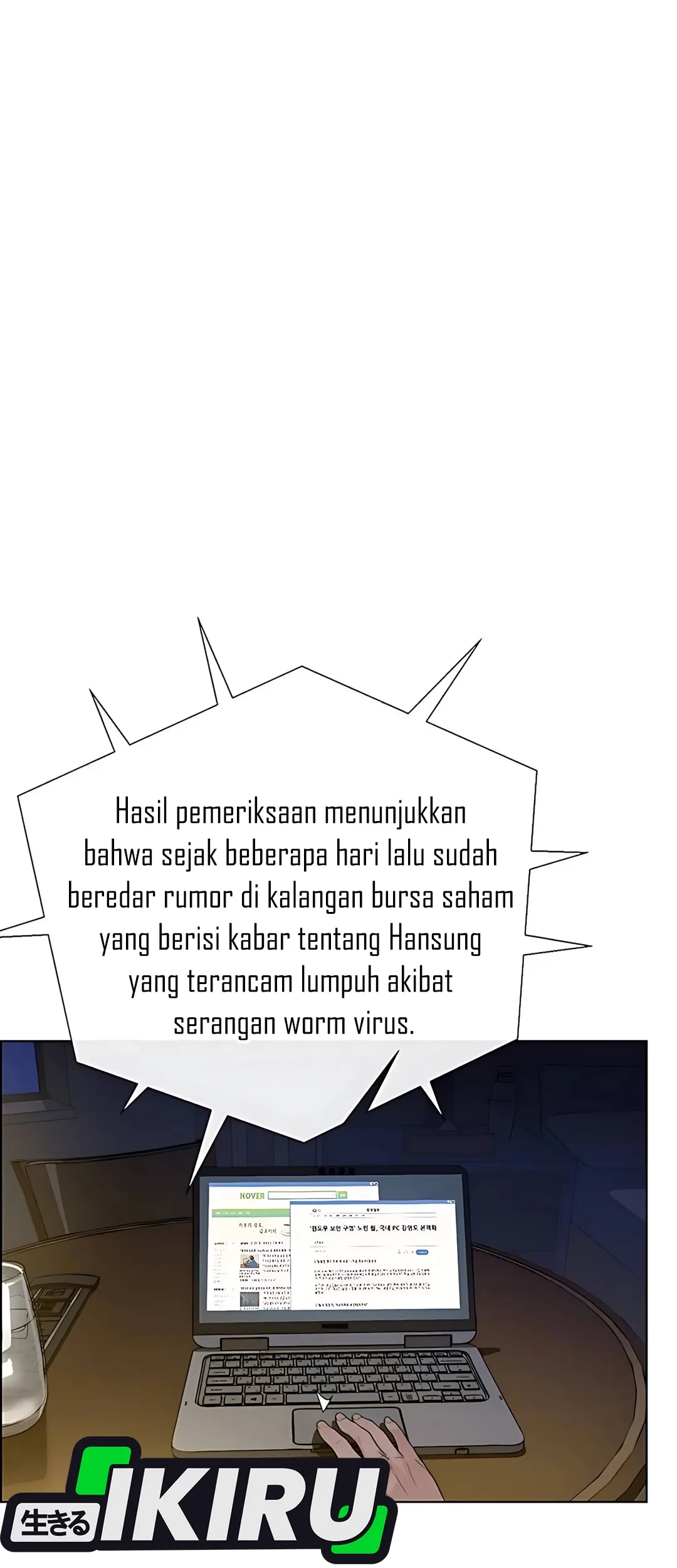 The Man Chapter 225 Gambar 12