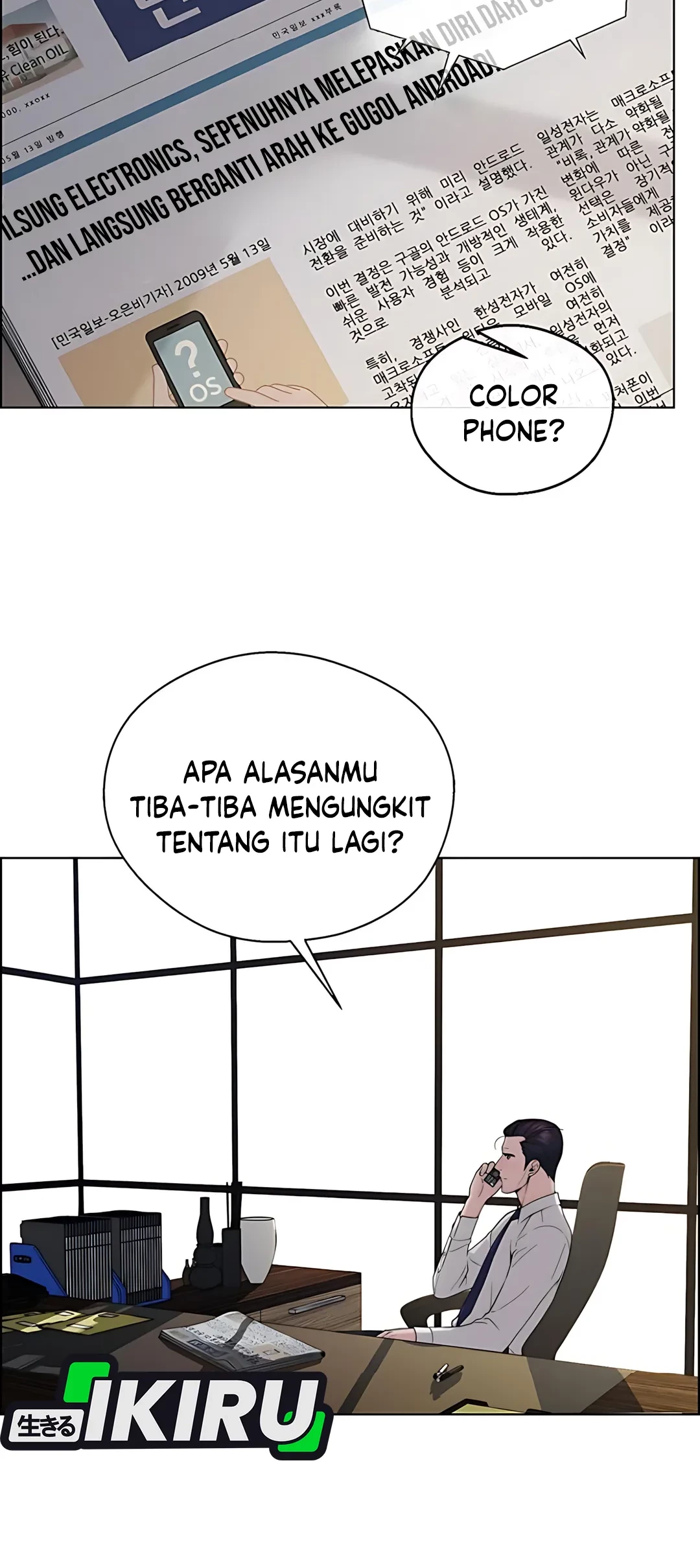 Baca  The Man   Chapter 226 Gambar 2