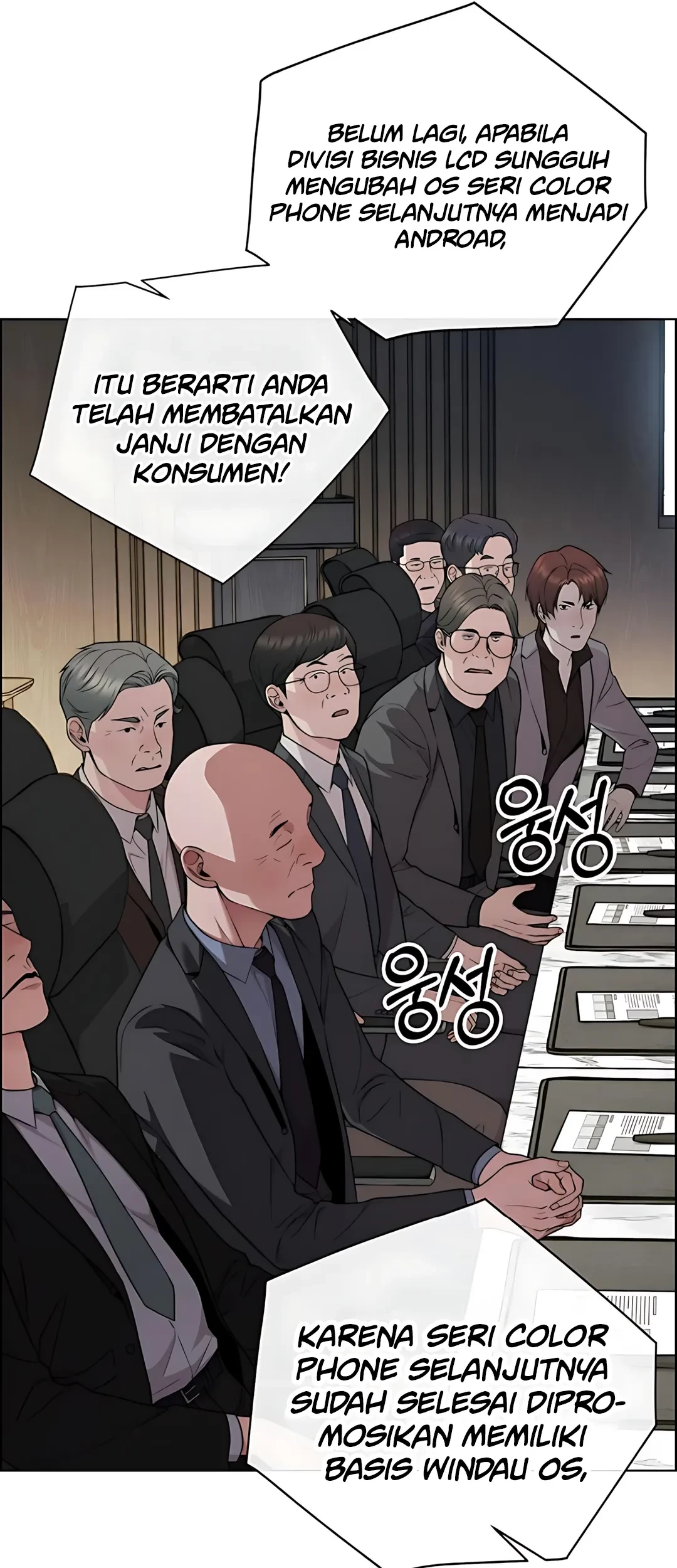 The Man   Chapter 226 Gambar 56