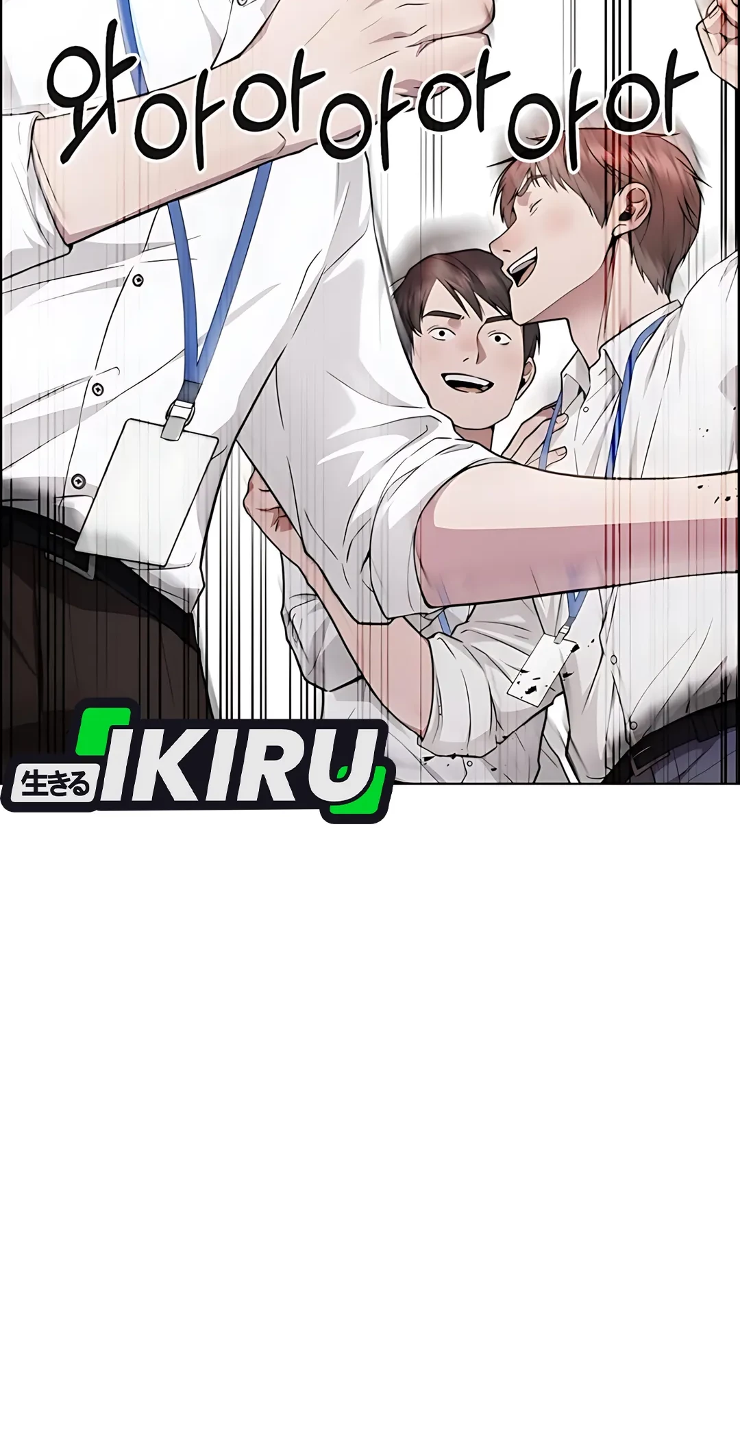 The Man   Chapter 226 Gambar 86