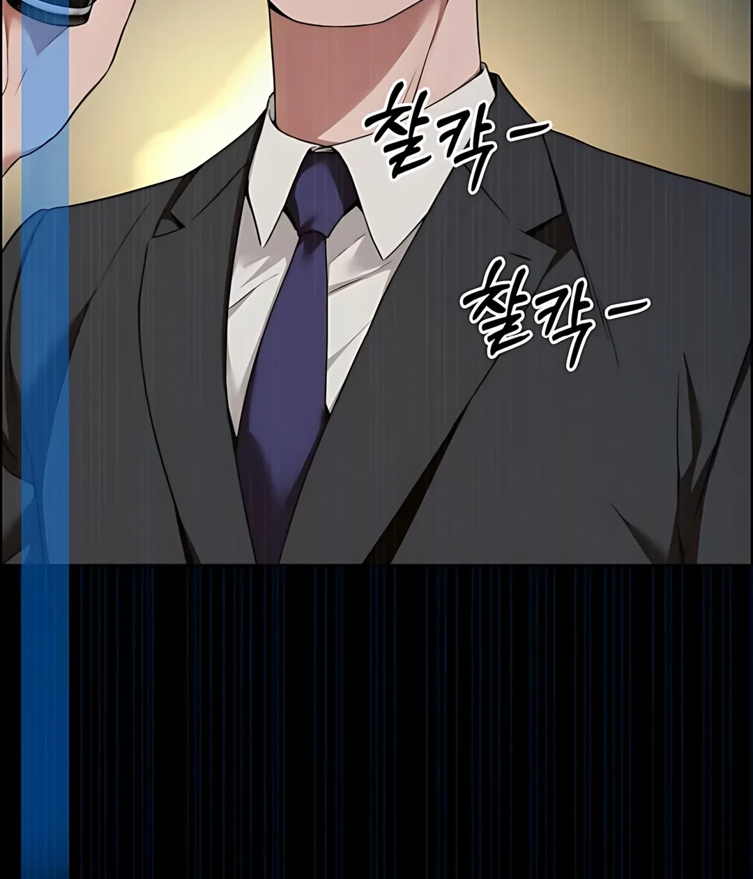 The Man   Chapter 226 Gambar 13