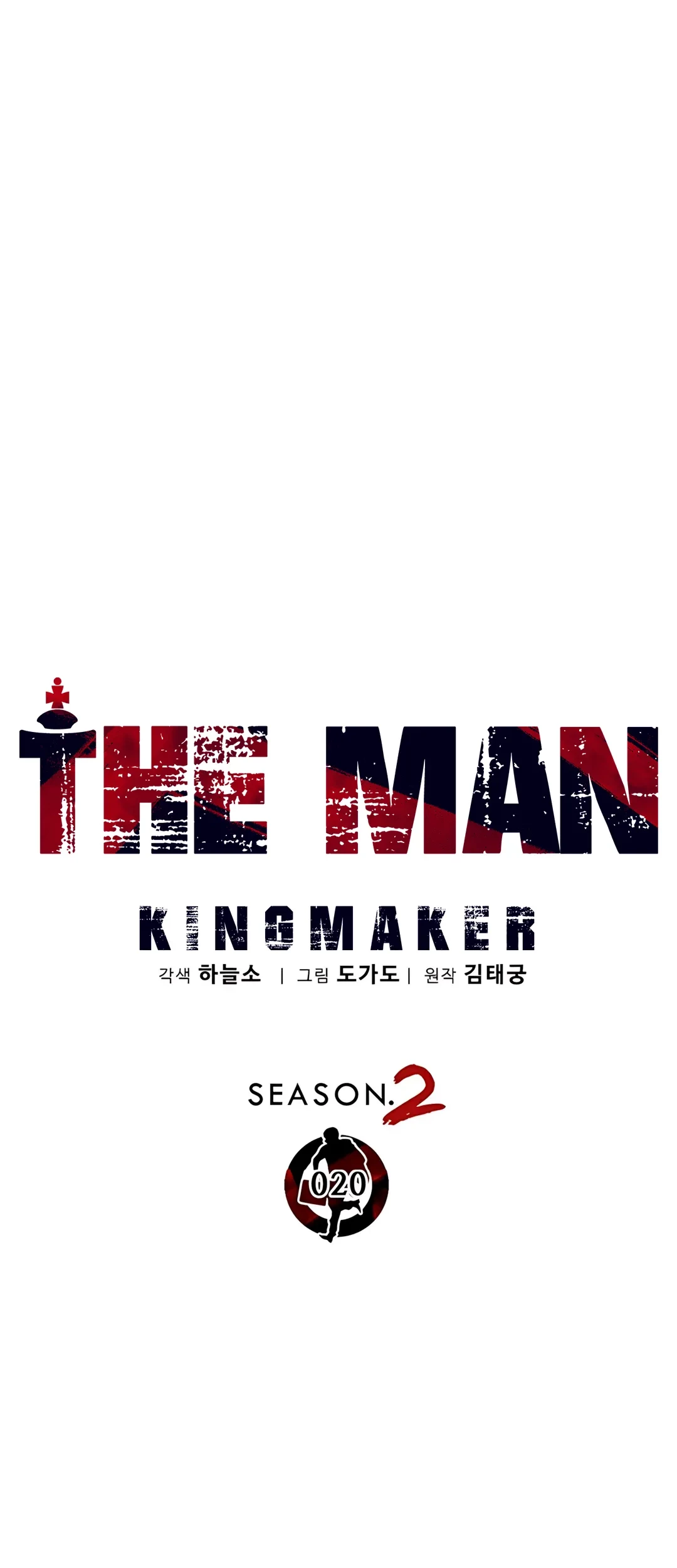 The Man   Chapter 226 Gambar 19