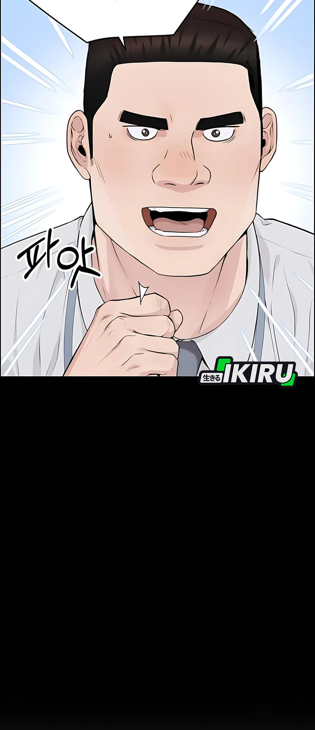 The Man   Chapter 227 Gambar 20