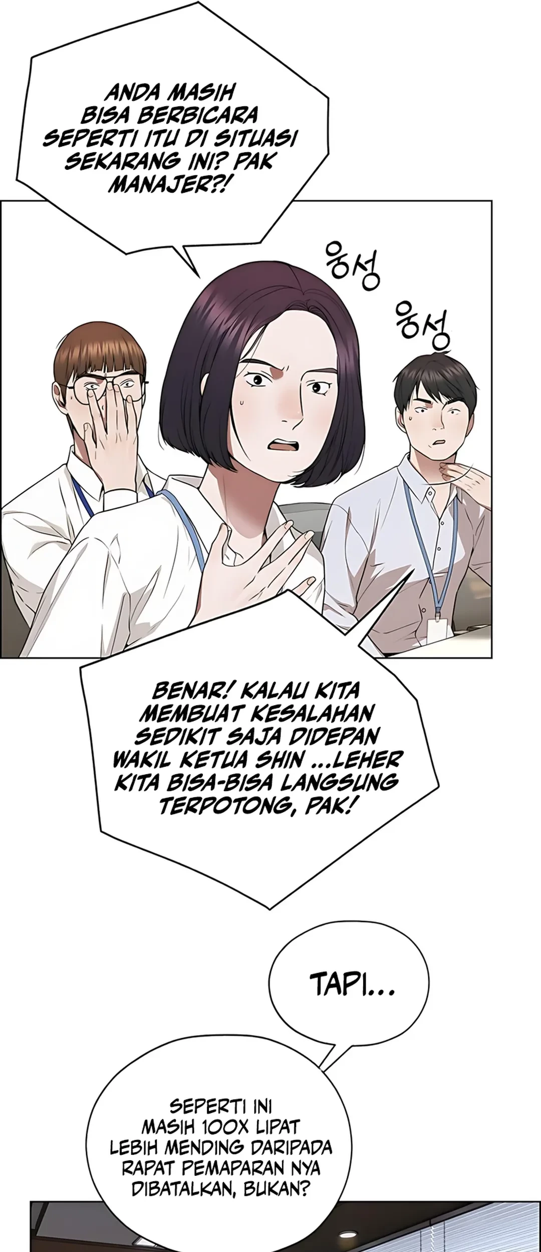 The Man   Chapter 227 Gambar 25