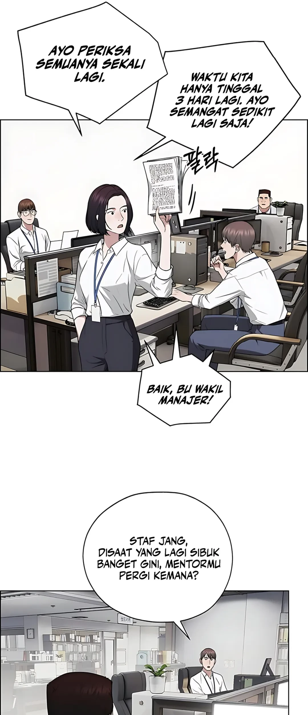 The Man   Chapter 227 Gambar 55