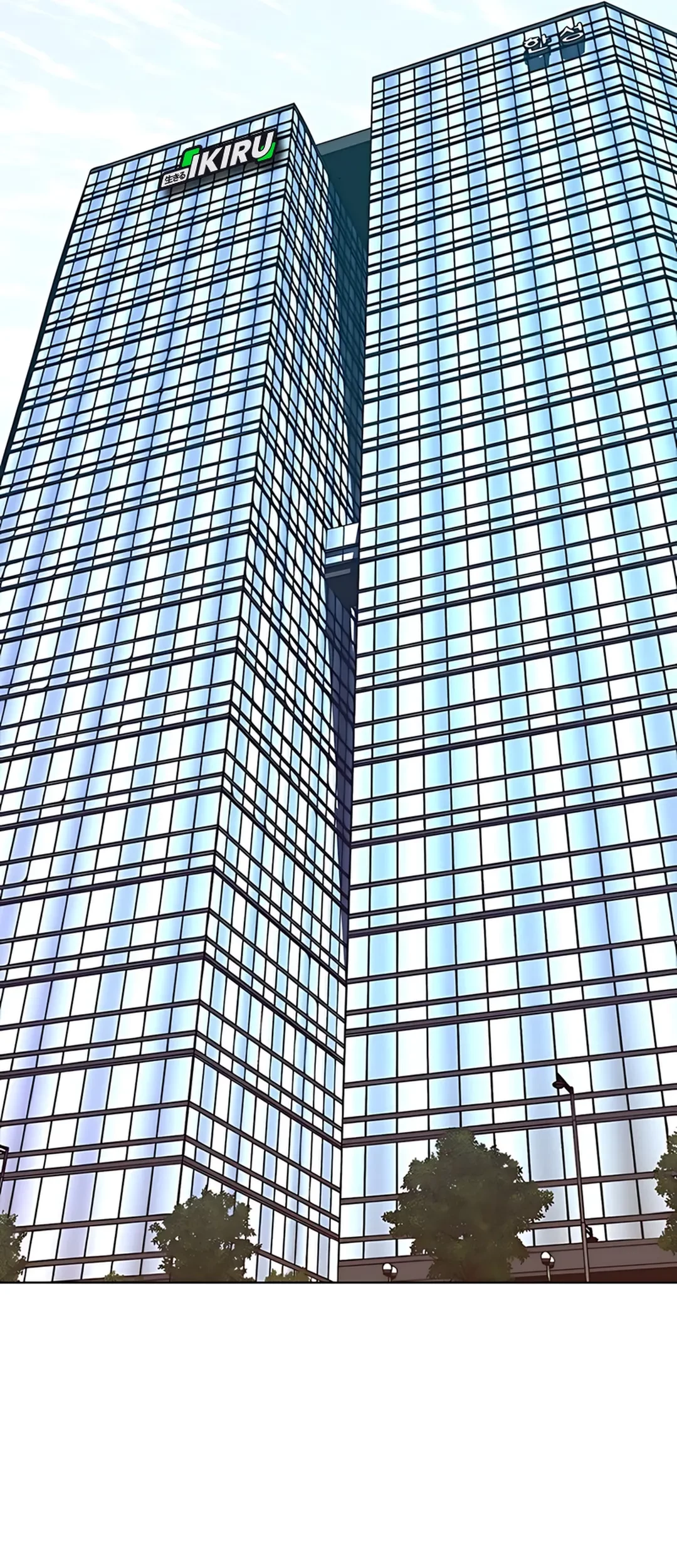 The Man   Chapter 227 Gambar 73