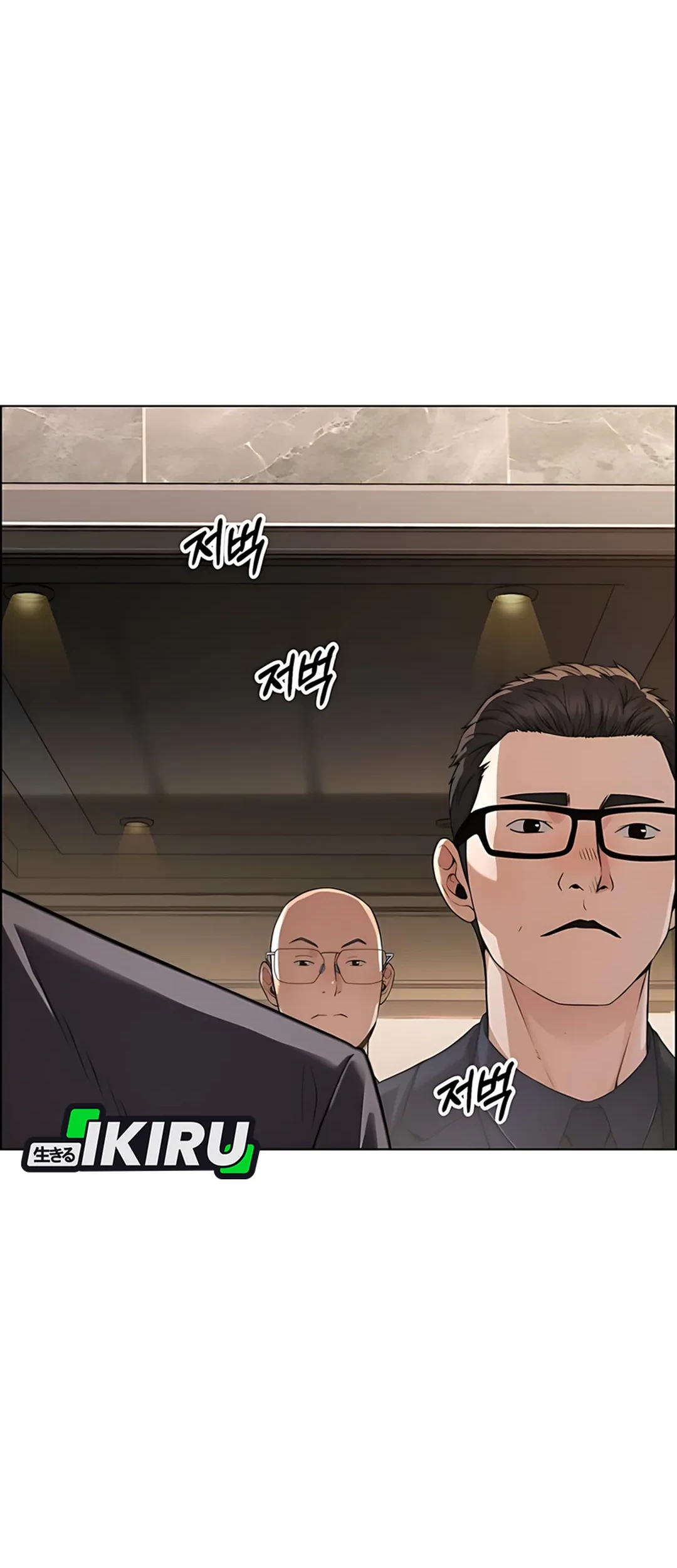 The Man   Chapter 227 Gambar 88