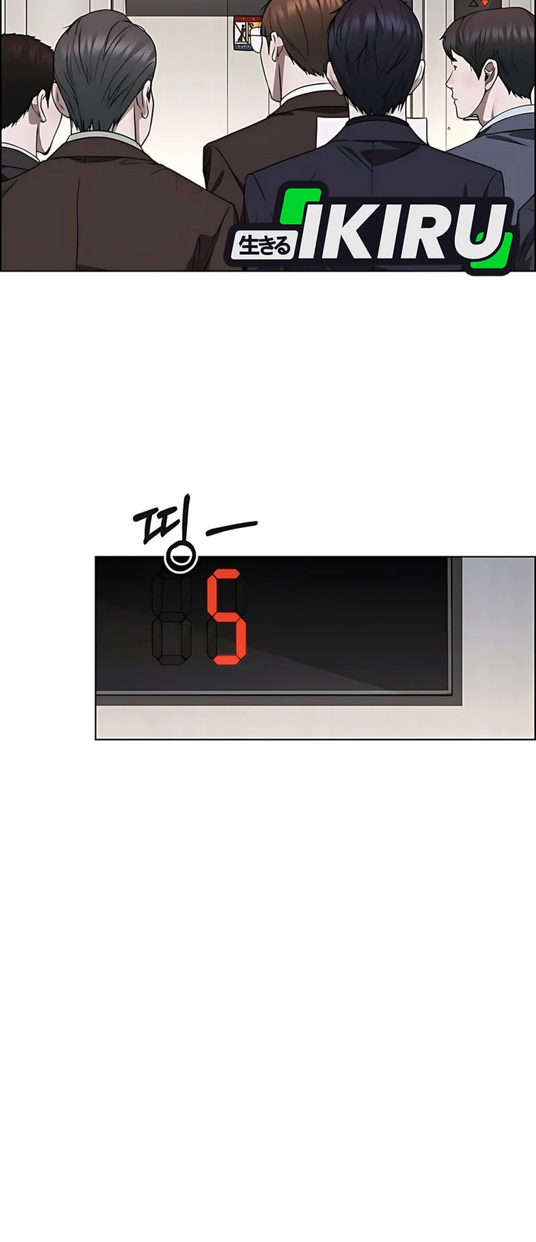 The Man   Chapter 228 Gambar 26