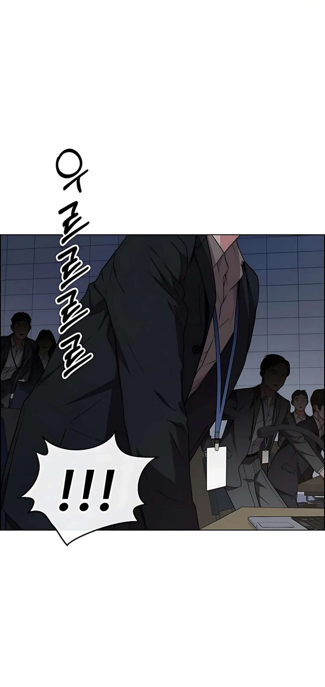 The Man   Chapter 228 Gambar 32