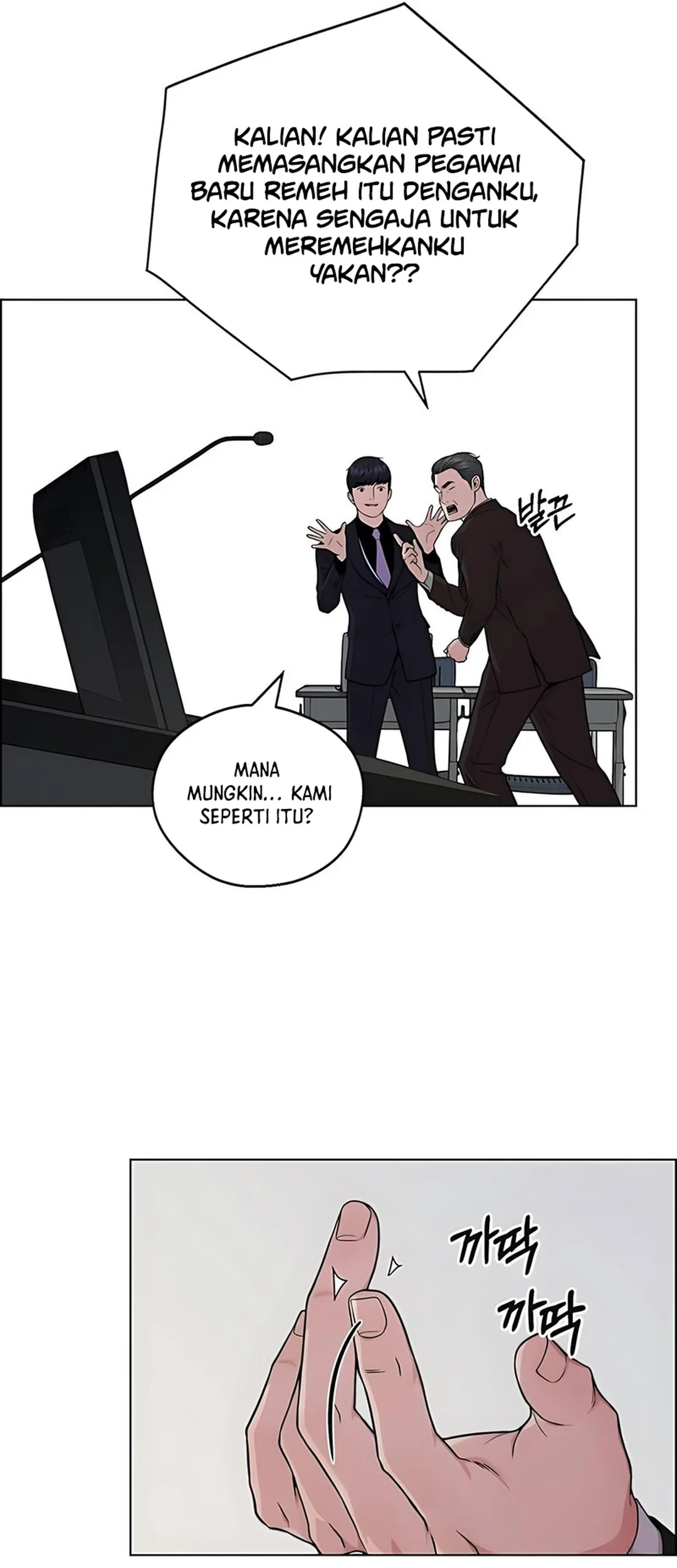 The Man   Chapter 228 Gambar 74