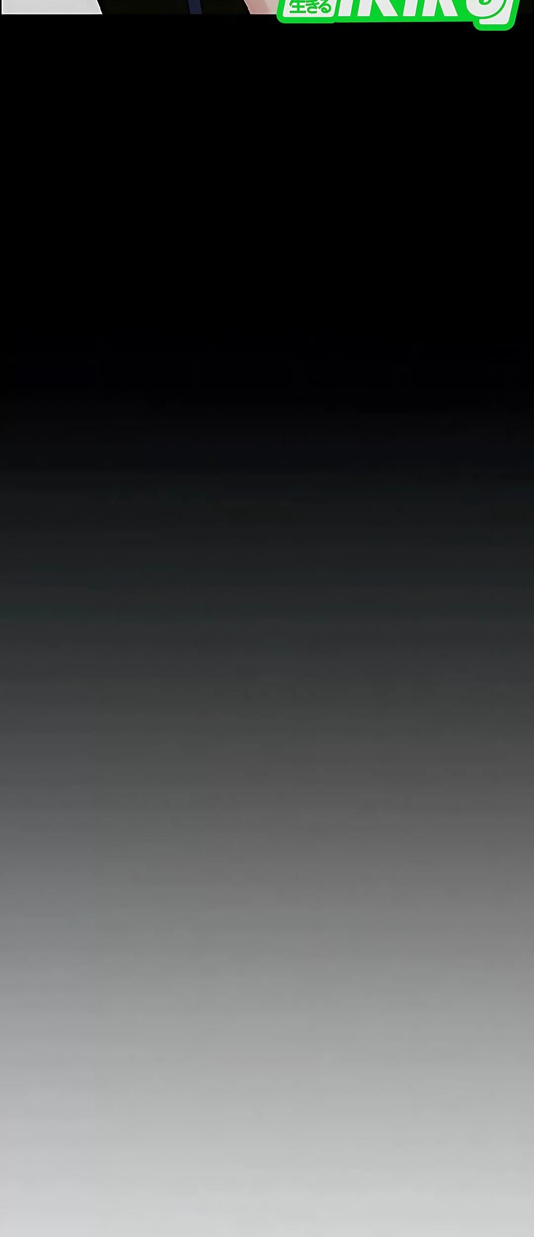 The Man   Chapter 229 Gambar 22