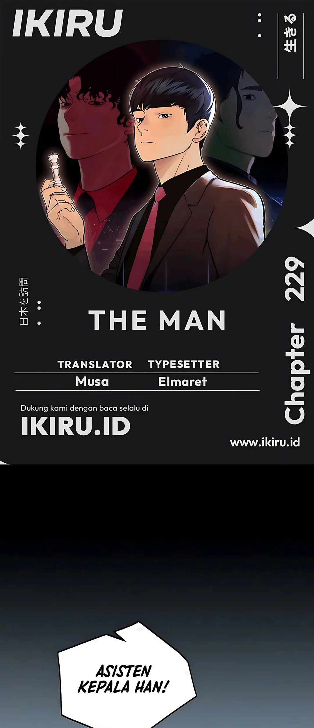 Baca Komik The Man   Chapter 229 Gambar 1