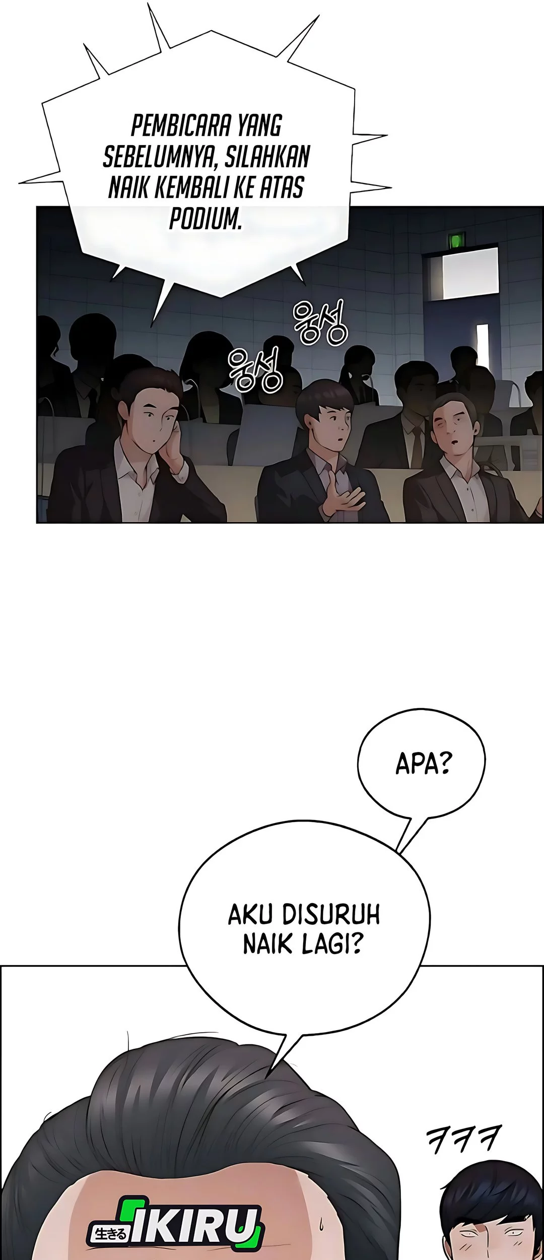 The Man   Chapter 229 Gambar 48