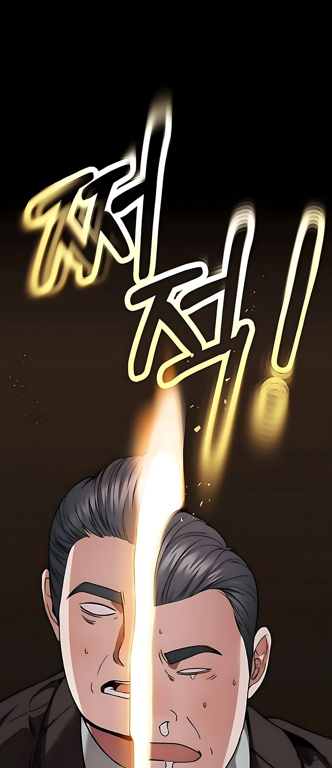 The Man   Chapter 229 Gambar 76