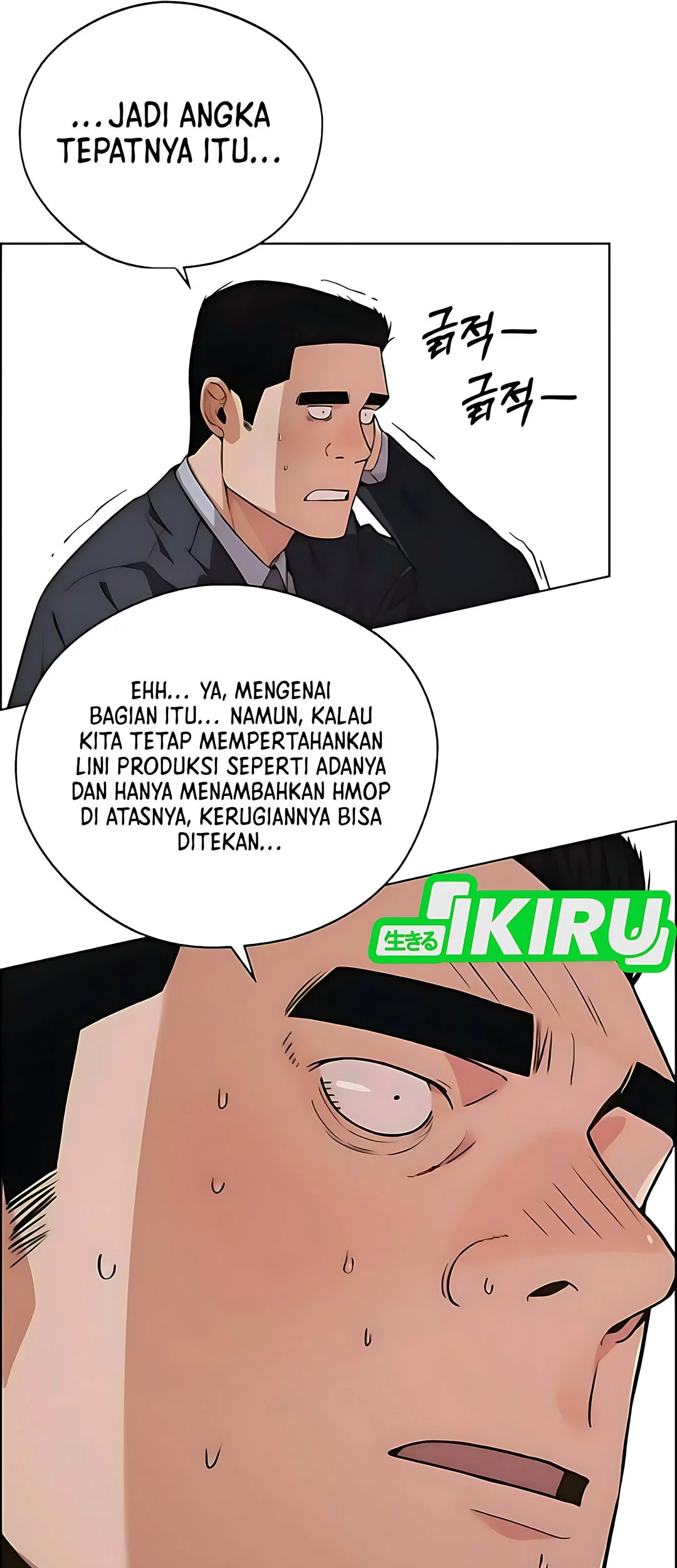 The Man   Chapter 229 Gambar 96
