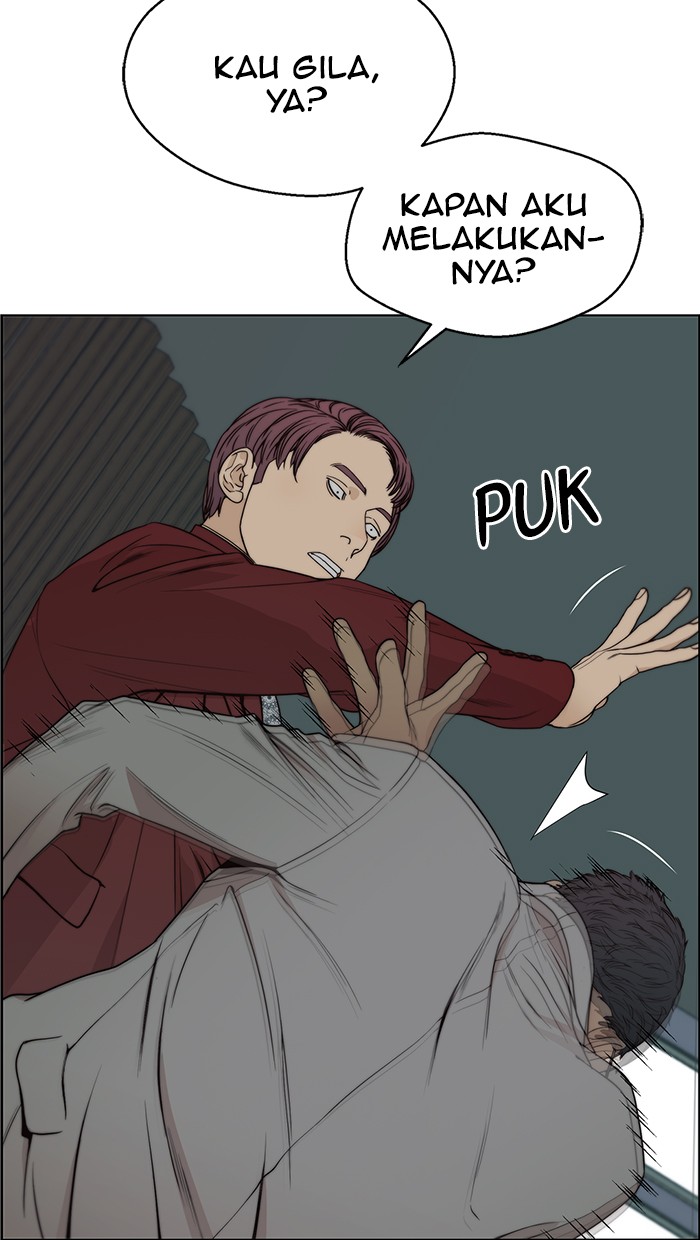 The Man Chapter 84 Gambar 67