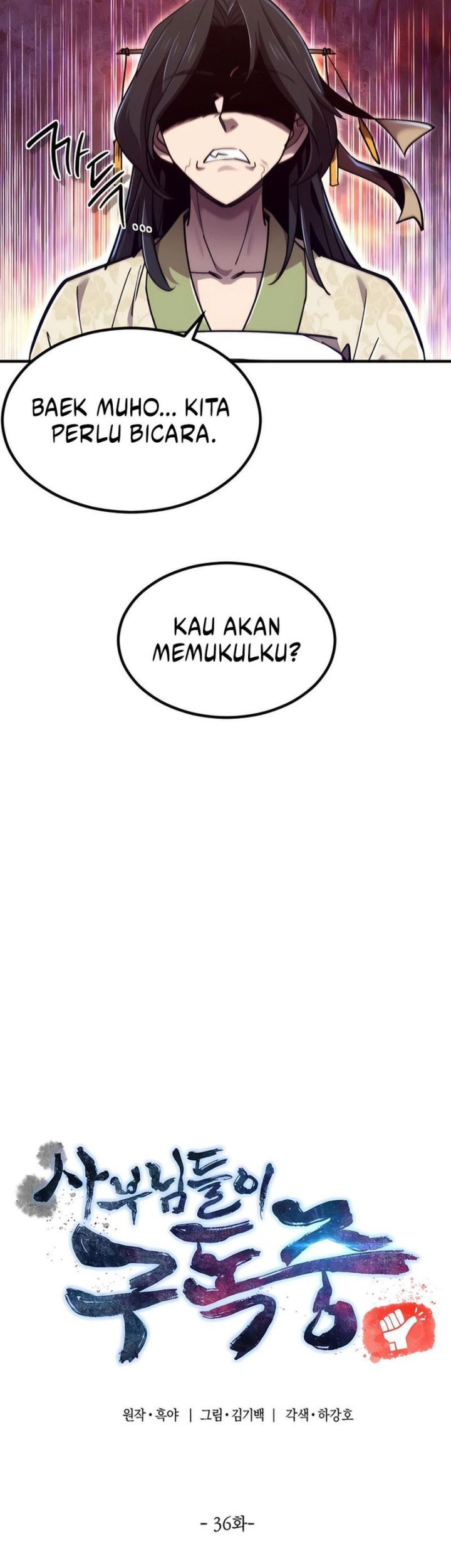 The Masters Are Watching Over Me Chapter 36 Gambar 21