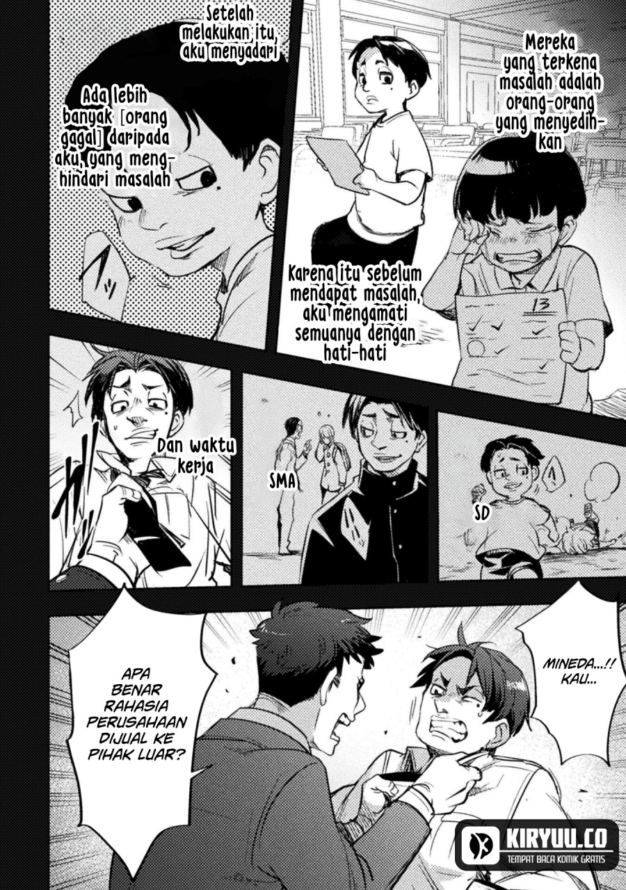 The Mercenary Bomber Explode All Cheaters Chapter 3 Gambar 13