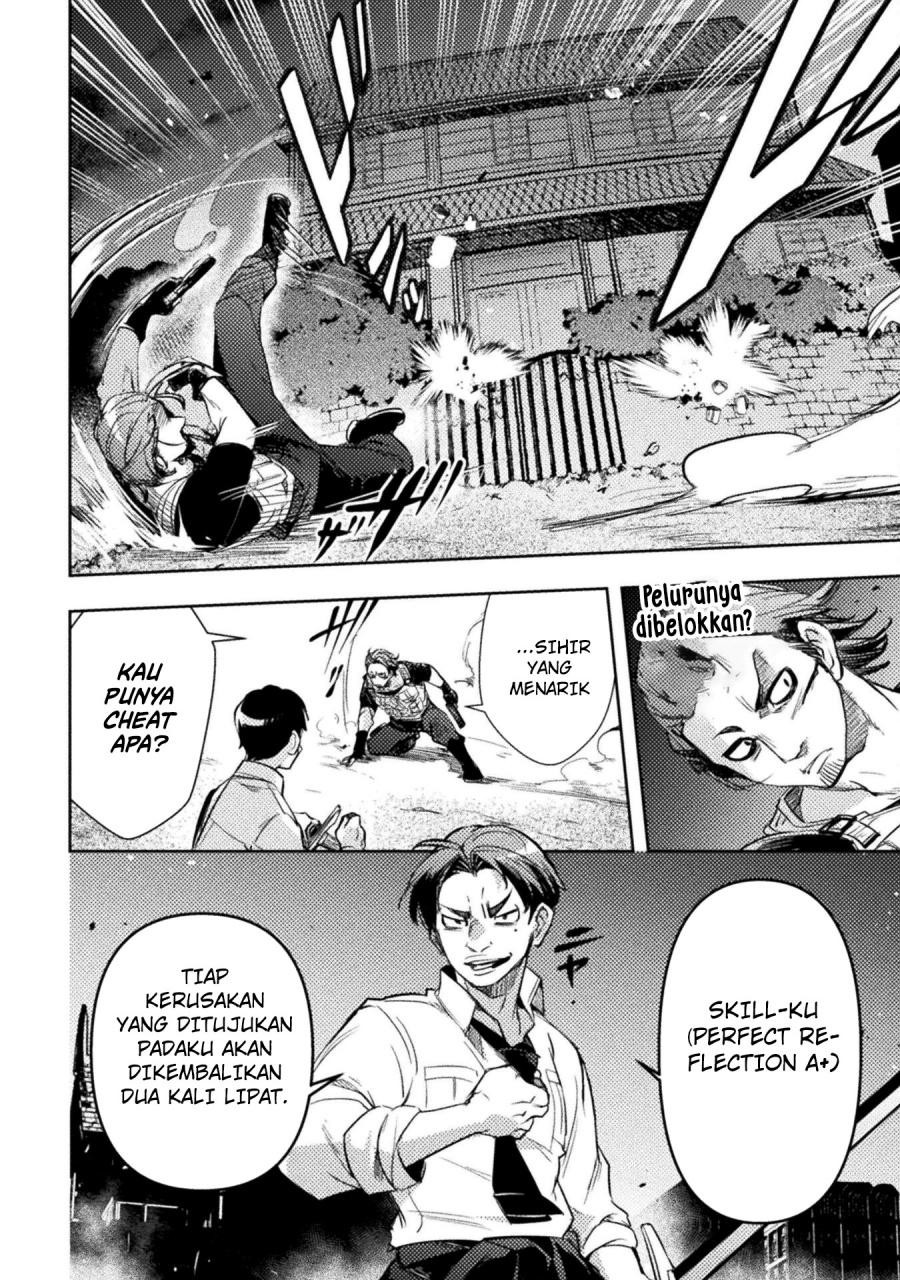 The Mercenary Bomber Explode All Cheaters Chapter 3 Gambar 17