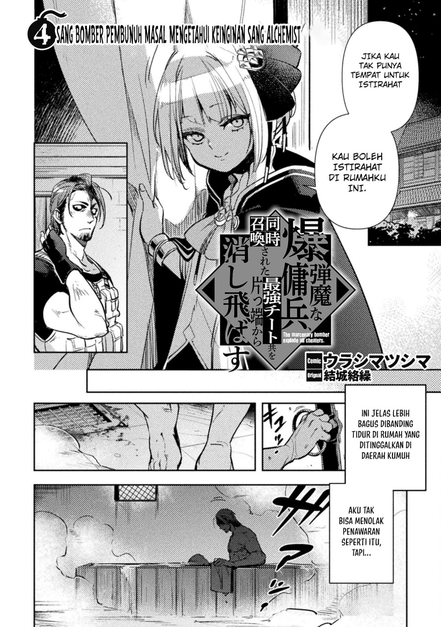 The Mercenary Bomber Explode All Cheaters Chapter 4 Gambar 3