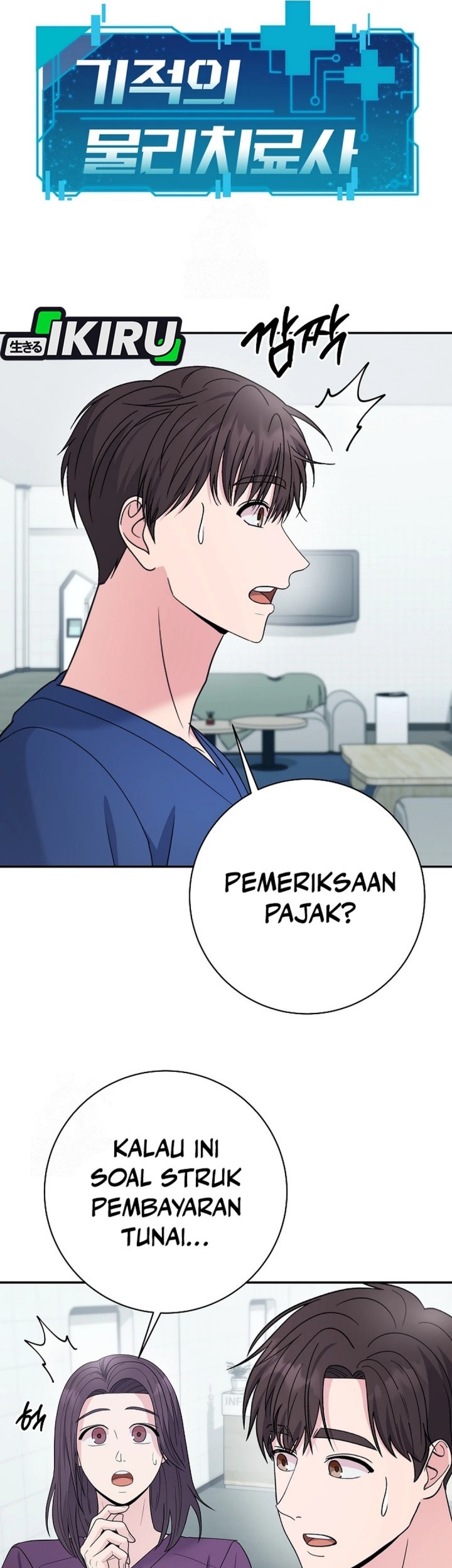 The Miraculous Physical Therapist Chapter 105 Gambar 4