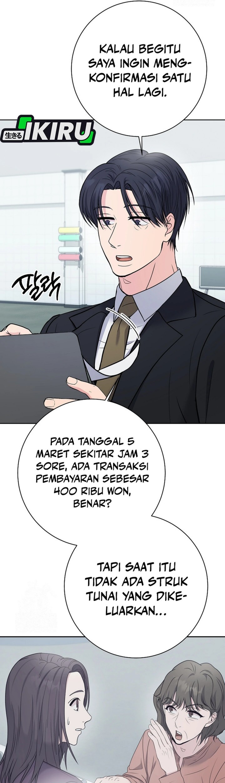 The Miraculous Physical Therapist Chapter 105 Gambar 11