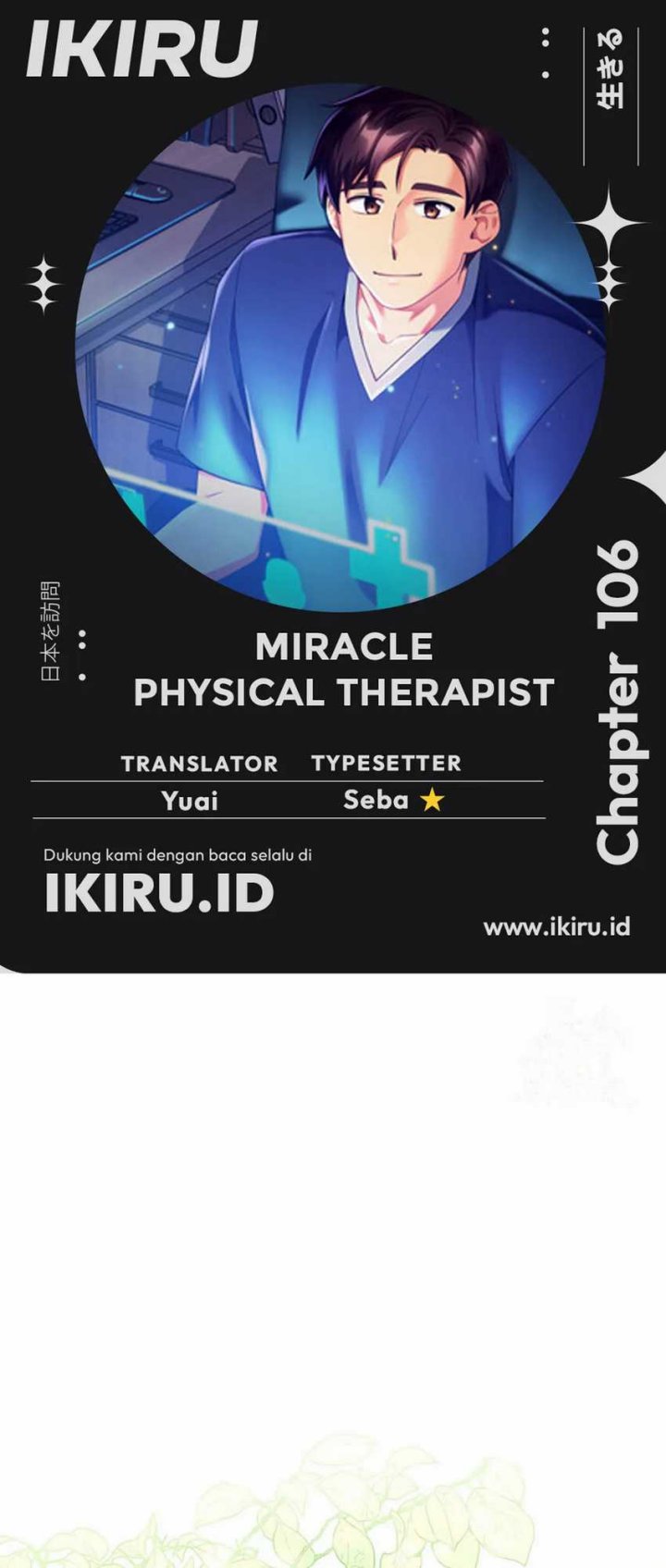 Baca Komik The Miraculous Physical Therapist Chapter 106 Gambar 1