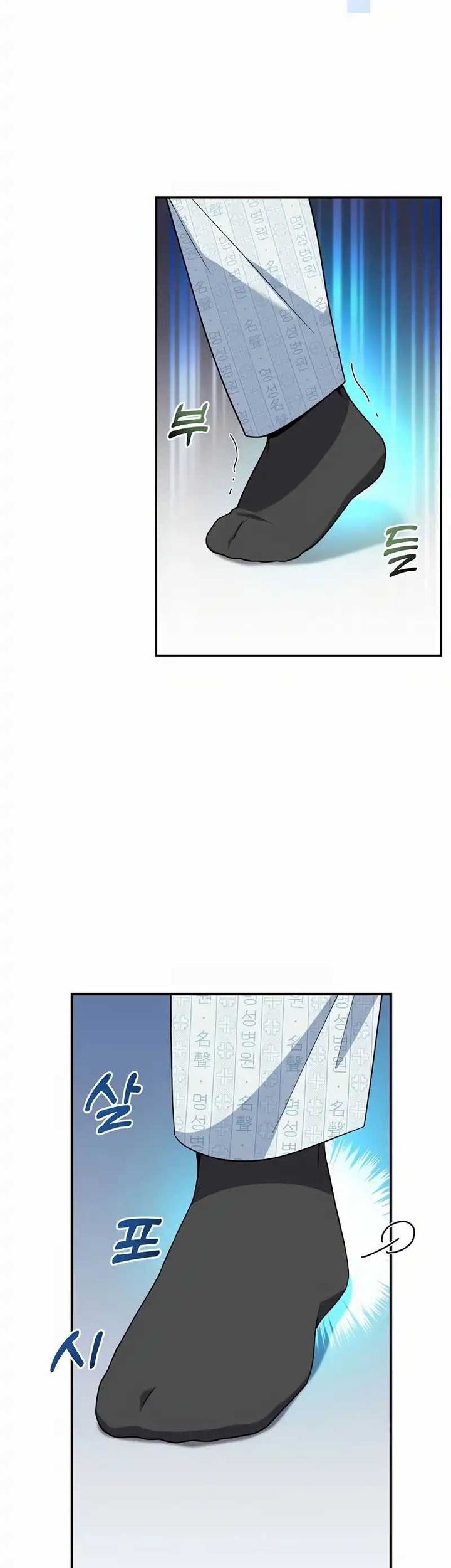 The Miraculous Physical Therapist Chapter 11 Gambar 22