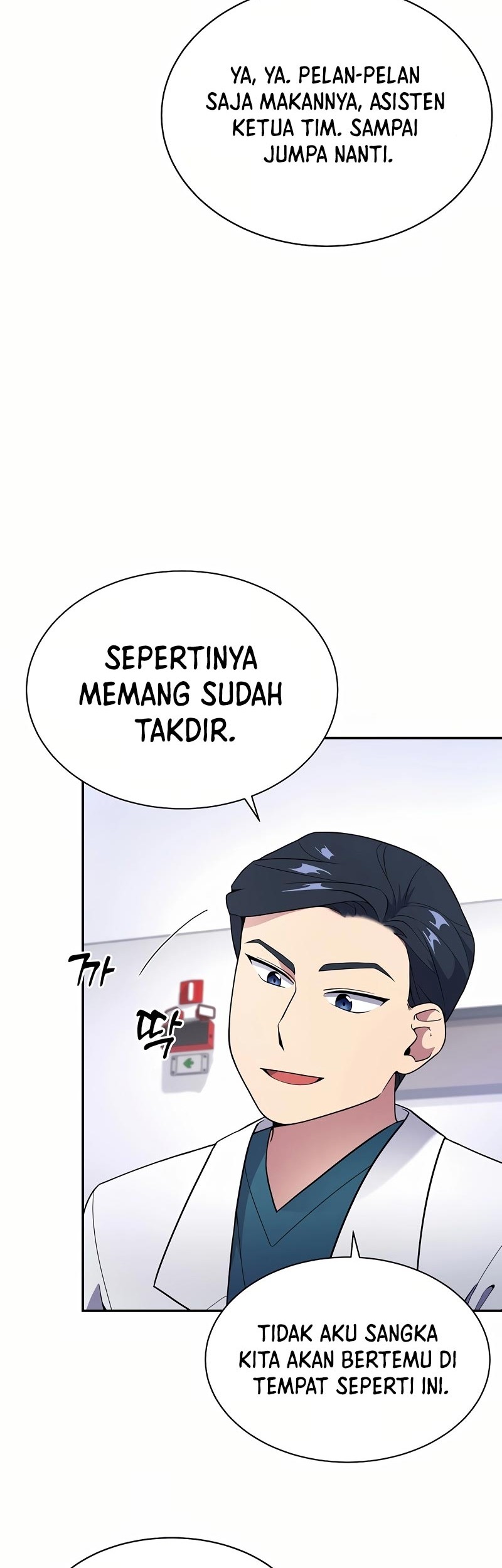 The Miraculous Physical Therapist Chapter 13 Gambar 28