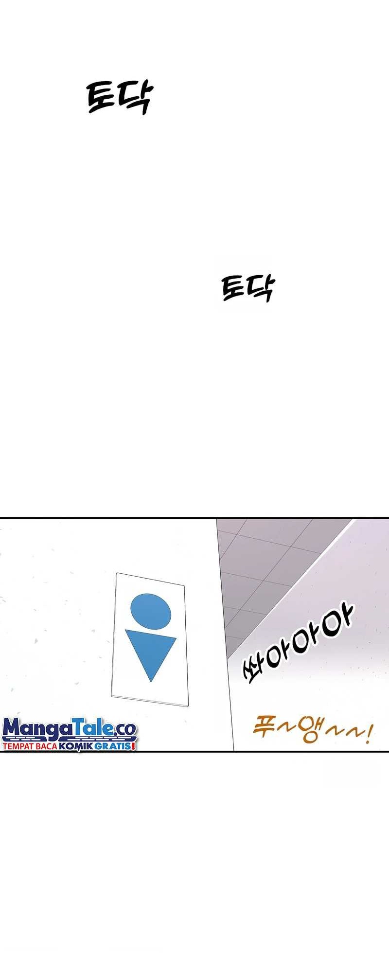 The Miraculous Physical Therapist Chapter 17 Gambar 42