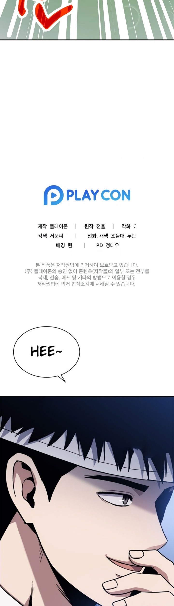 The Miraculous Physical Therapist Chapter 18 Gambar 47