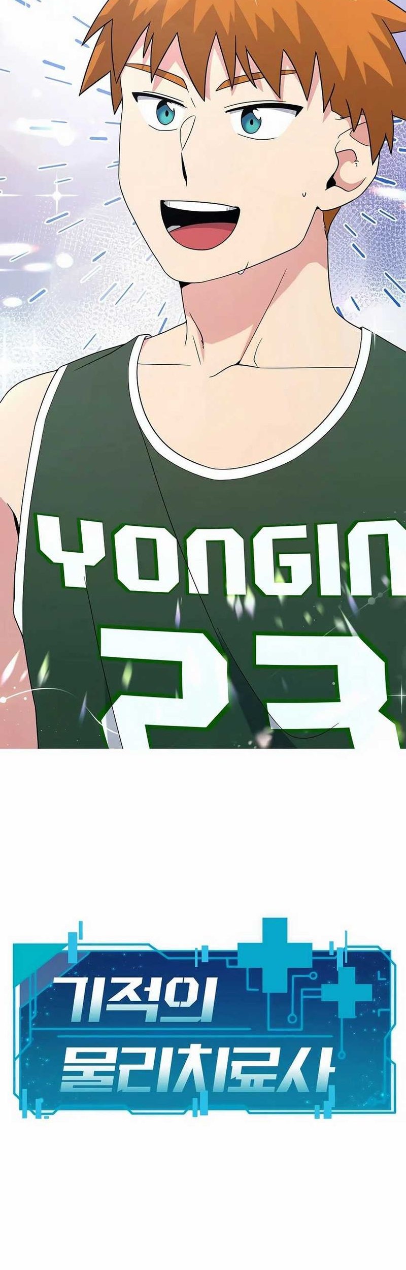 The Miraculous Physical Therapist Chapter 22 Gambar 10