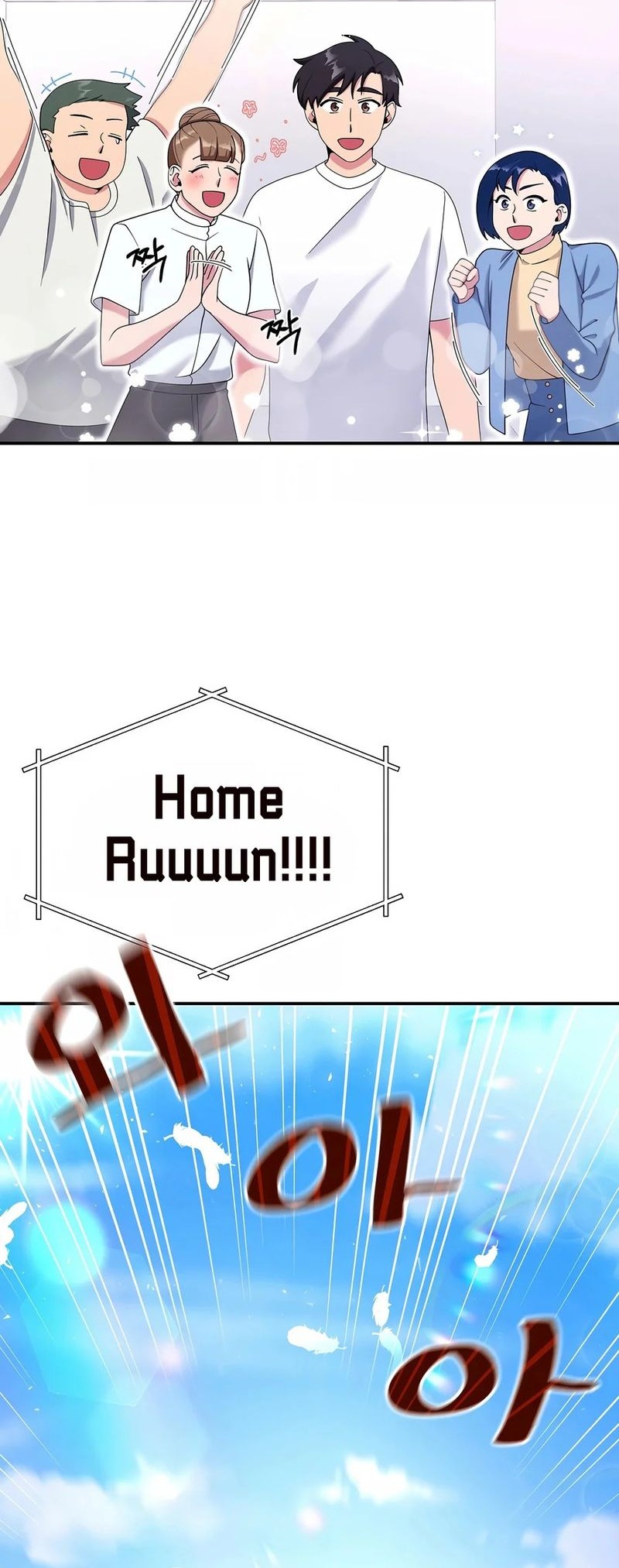 The Miraculous Physical Therapist Chapter 26 Gambar 28