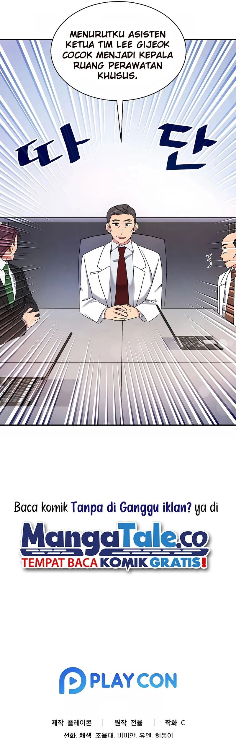 The Miraculous Physical Therapist Chapter 26 Gambar 45