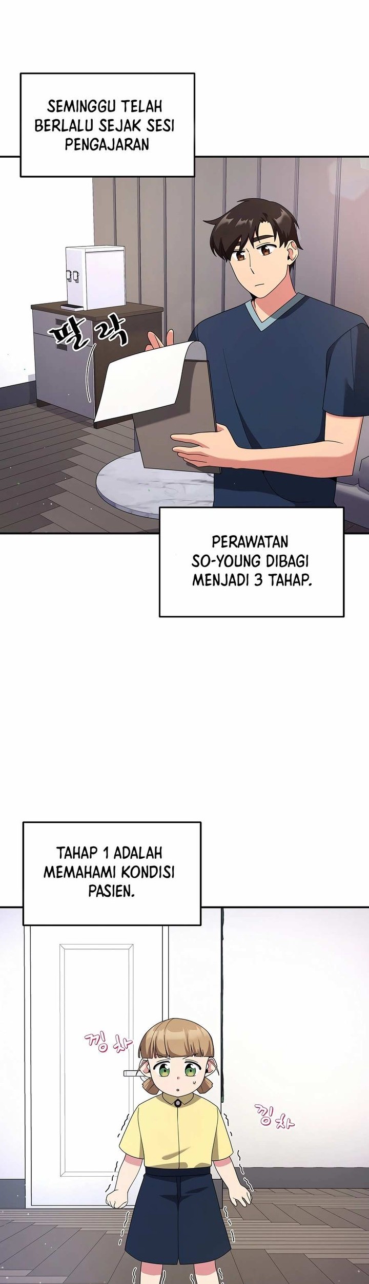 The Miraculous Physical Therapist Chapter 30 Gambar 32