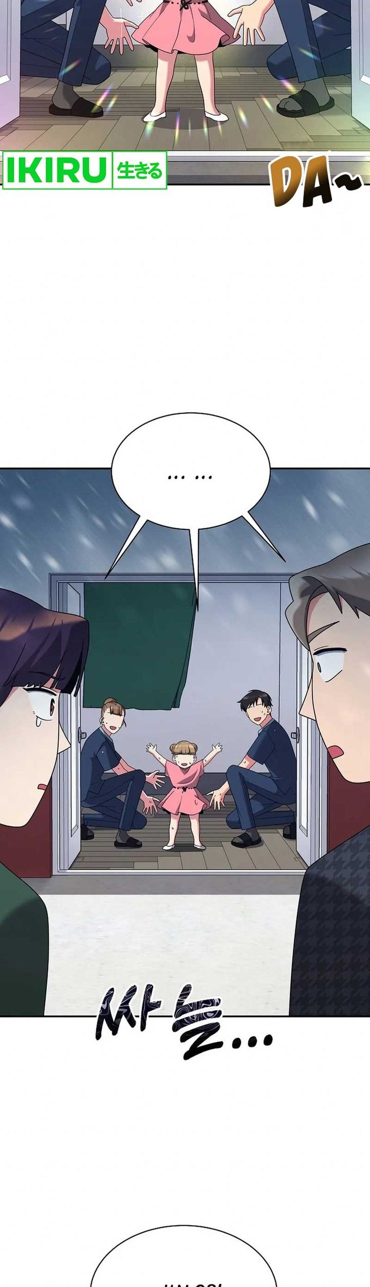 Baca  The Miraculous Physical Therapist Chapter 32 Gambar 2