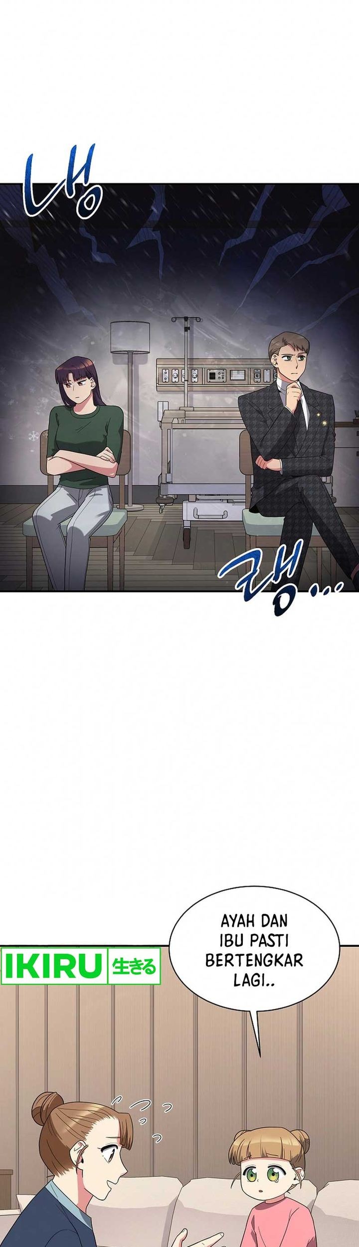 The Miraculous Physical Therapist Chapter 32 Gambar 4